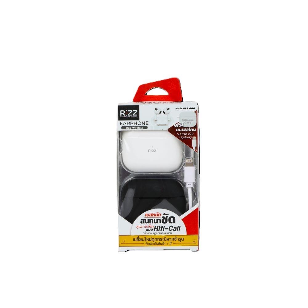 หูฟังไร้สาย RIZZ REP-400 สีขาว