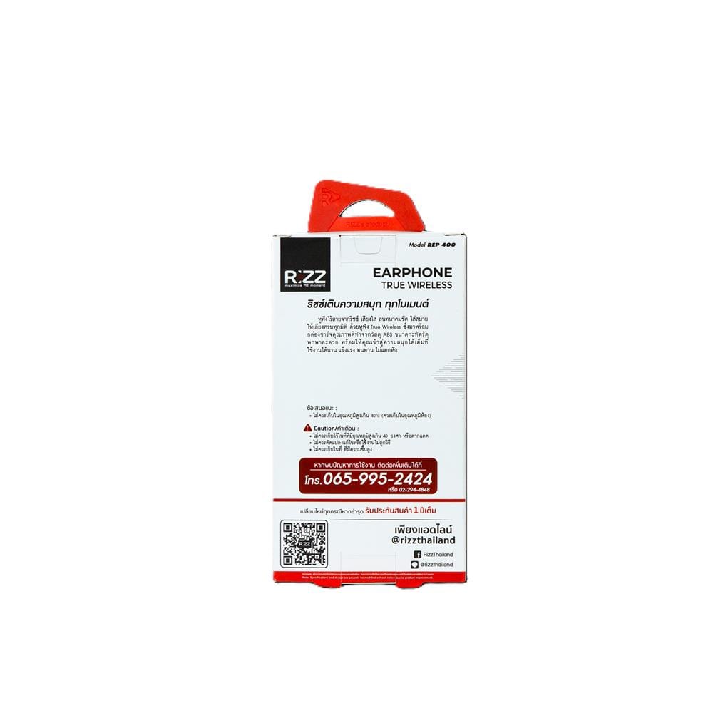หูฟังไร้สาย RIZZ REP-400 สีขาว
