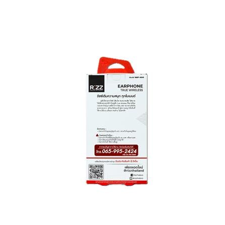 หูฟังไร้สาย RIZZ REP-400 สีขาว_4