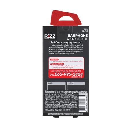 หูฟัง TYPE-C RIZZ REM-2245H_2