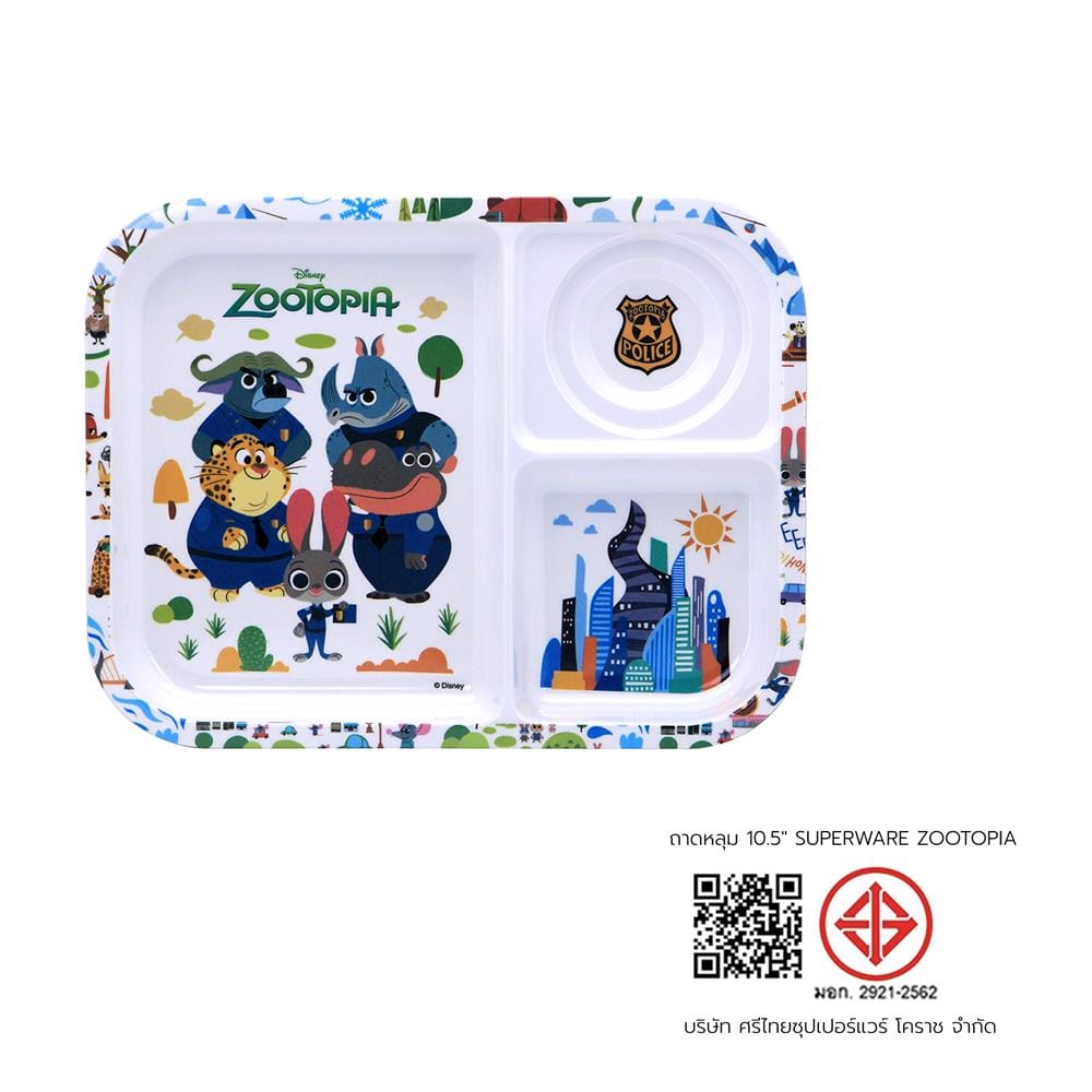 ถาดหลุมเมลามีน 10.5 นิ้ว SUPERWARE ZOOTOPIA