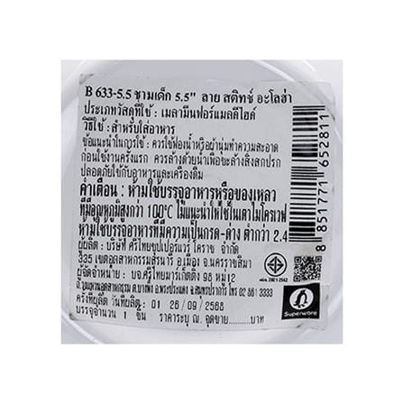 ชามเมลามีน 5.5 นิ้ว SUPERWARE STITCH ALOHA_4
