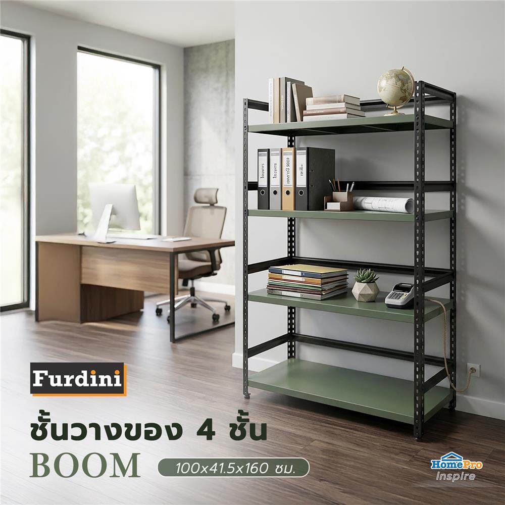 ชั้นวางของ 4 ชั้น FURDINI BOOM 100 ซม. สีเขียว
