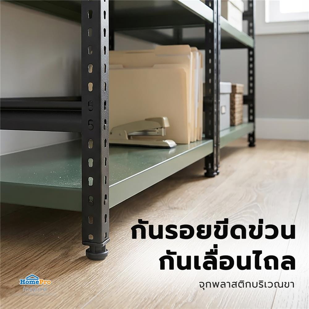 ชั้นวางของ 4 ชั้น FURDINI BOOM 100 ซม. สีเขียว