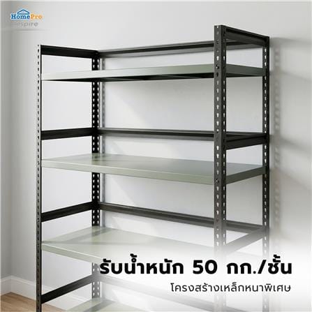 ชั้นวางของ 4 ชั้น FURDINI BOOM 100 ซม. สีเขียว_4