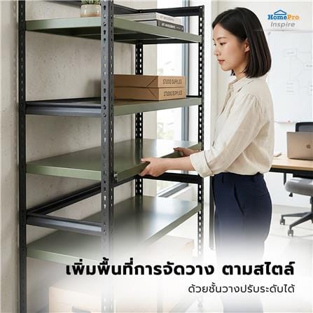 ชั้นวางของ 4 ชั้น FURDINI BOOM 100 ซม. สีเขียว_5