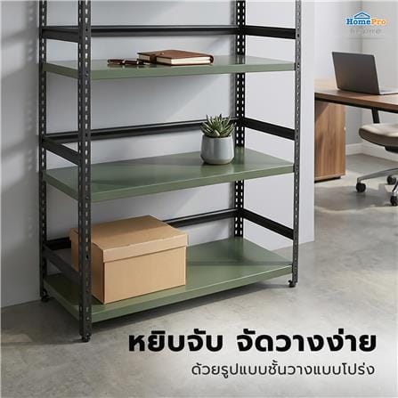 ชั้นวางของ 4 ชั้น FURDINI BOOM 100 ซม. สีเขียว_6