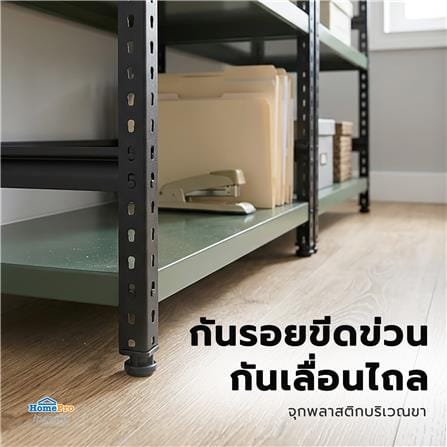 ชั้นวางของ 4 ชั้น FURDINI BOOM 100 ซม. สีเขียว_7