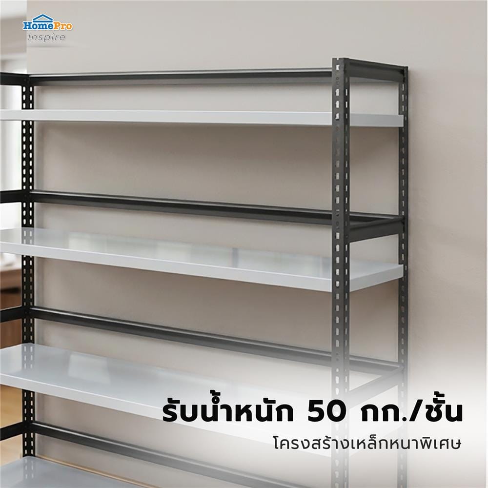 ชั้นวางของ 4 ชั้น FURDINI BOOM 150 ซม. สีเทา