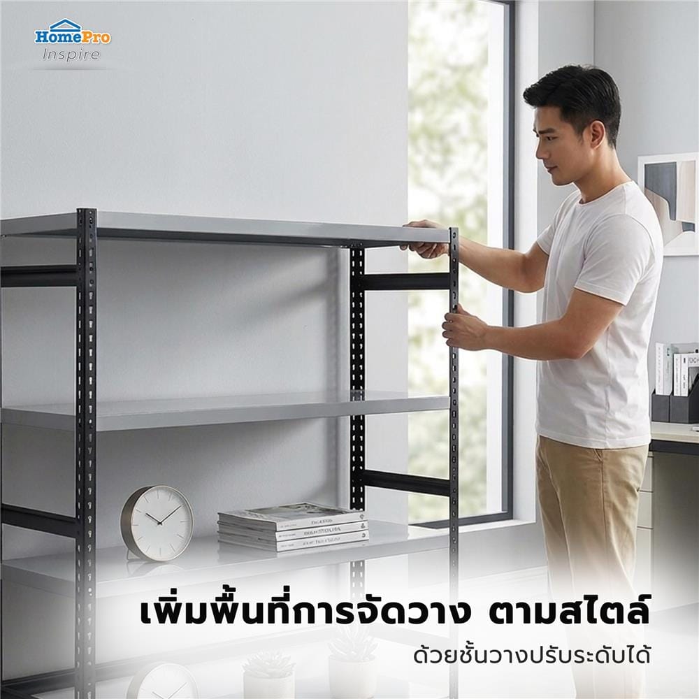 ชั้นวางของ 4 ชั้น FURDINI BOOM 150 ซม. สีเทา