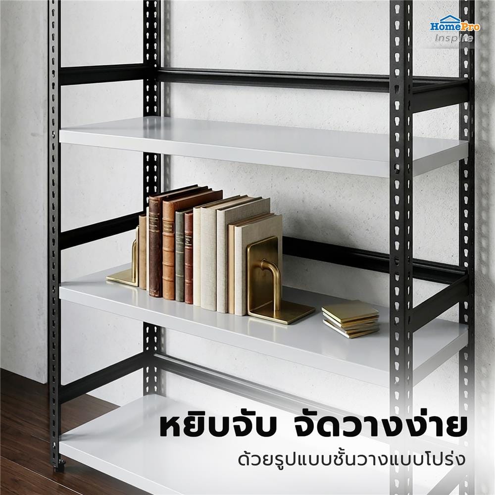 ชั้นวางของ 4 ชั้น FURDINI BOOM 150 ซม. สีเทา