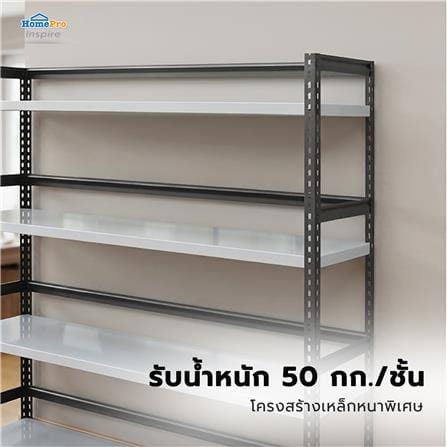 ชั้นวางของ 4 ชั้น FURDINI BOOM 150 ซม. สีเทา_4