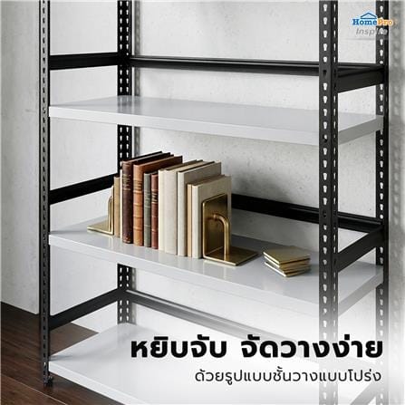 ชั้นวางของ 4 ชั้น FURDINI BOOM 150 ซม. สีเทา_6
