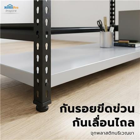 ชั้นวางของ 4 ชั้น FURDINI BOOM 150 ซม. สีเทา_7