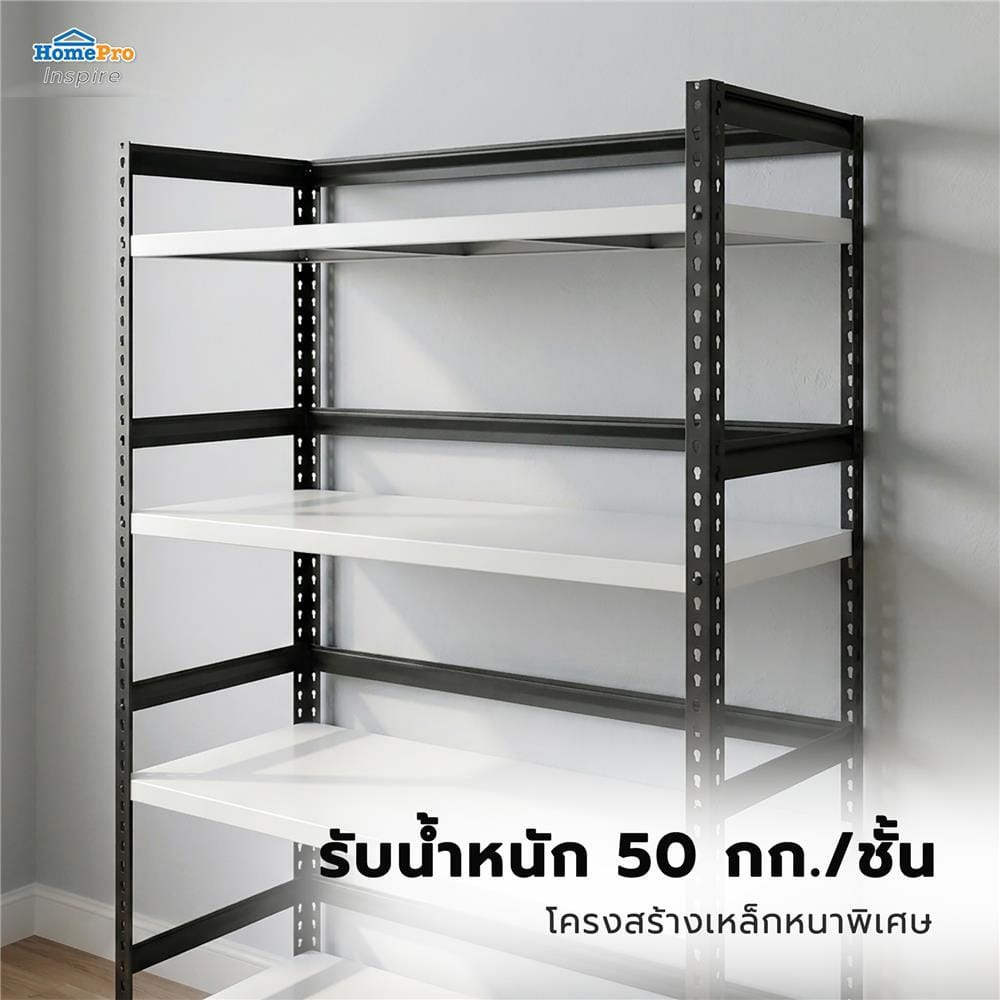 ชั้นวางของ 4 ชั้น FURDINI BOOM 100 ซม. สีเทา
