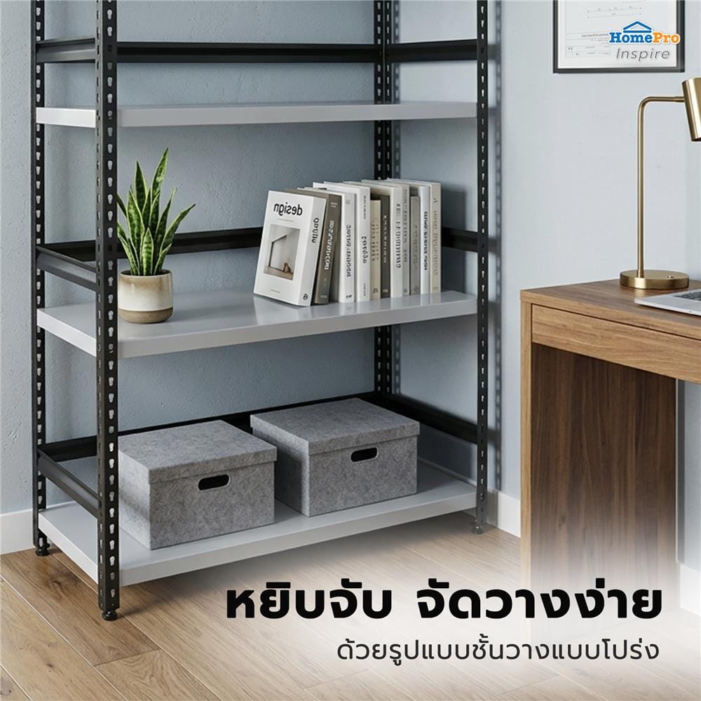 ชั้นวางของ 4 ชั้น FURDINI BOOM 100 ซม. สีเทา