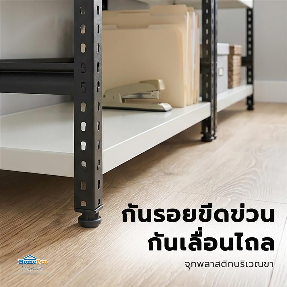 ชั้นวางของ 4 ชั้น FURDINI BOOM 100 ซม. สีเทา