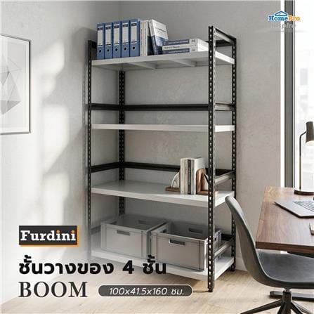 ชั้นวางของ 4 ชั้น FURDINI BOOM 100 ซม. สีเทา_3
