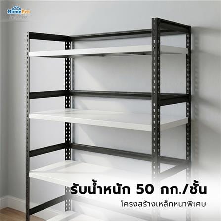 ชั้นวางของ 4 ชั้น FURDINI BOOM 100 ซม. สีเทา_4