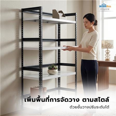 ชั้นวางของ 4 ชั้น FURDINI BOOM 100 ซม. สีเทา_5
