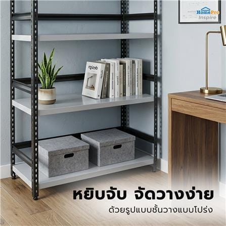 ชั้นวางของ 4 ชั้น FURDINI BOOM 100 ซม. สีเทา_6