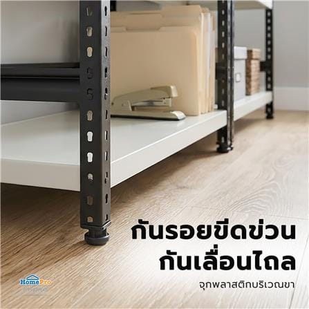 ชั้นวางของ 4 ชั้น FURDINI BOOM 100 ซม. สีเทา_7