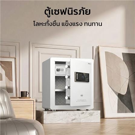 ตู้นิรภัย FINGERPRINT DELI AE801-WH-01 สีขาว_1