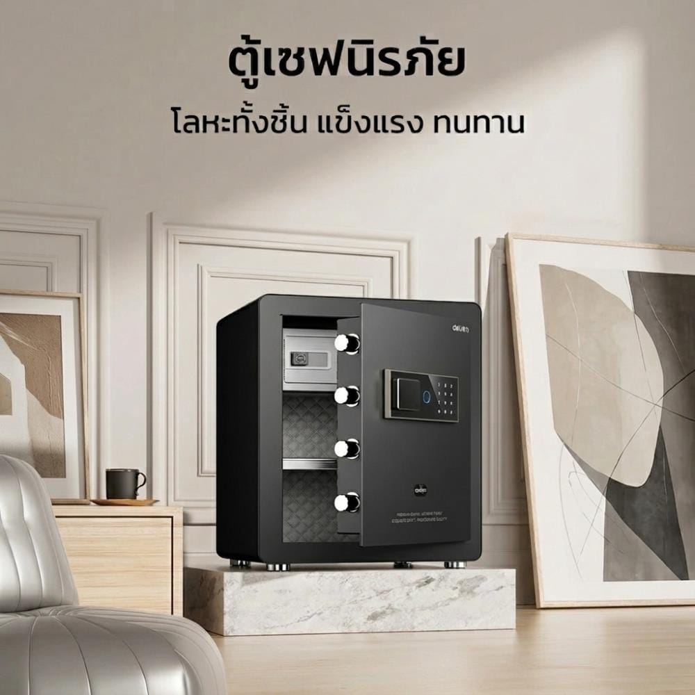 ตู้นิรภัย FINGERPRINT DELI AE801-BK-01 สีดำ