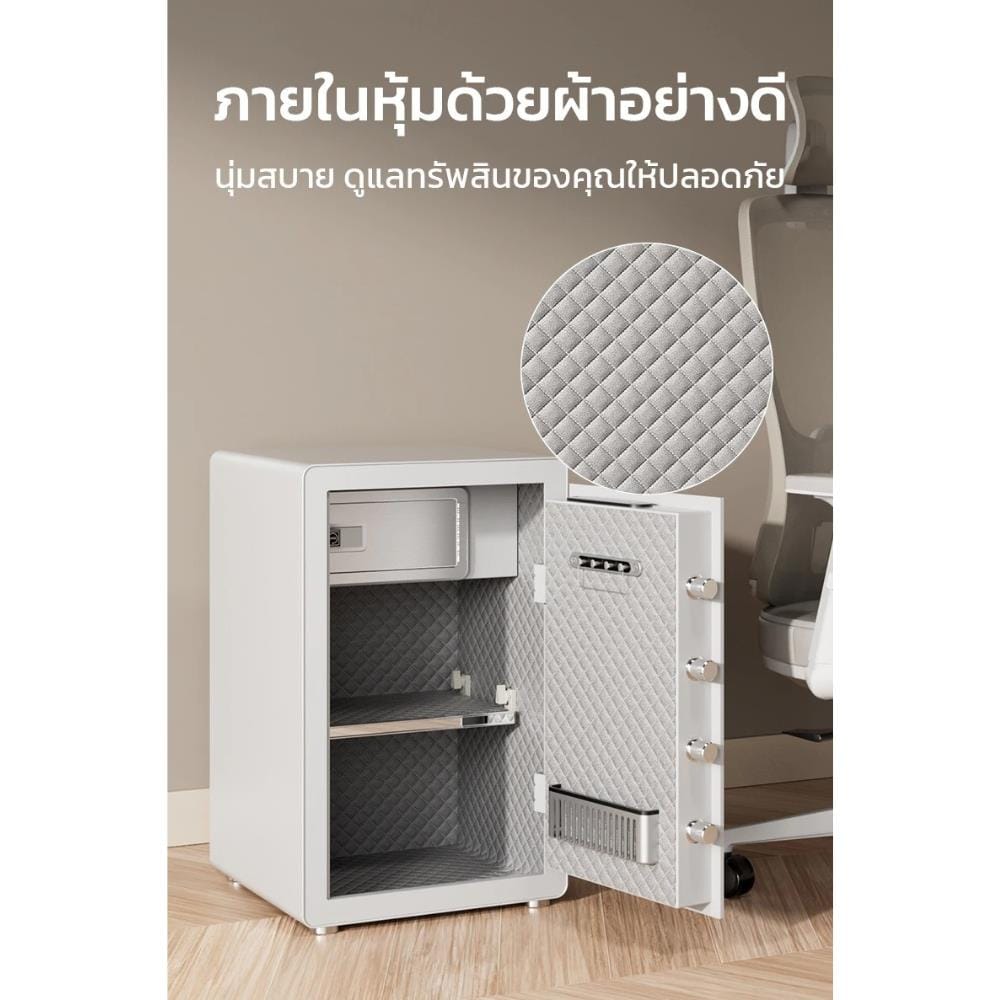 ตู้นิรภัย FINGERPRINT DELI AE801-BK-01 สีดำ