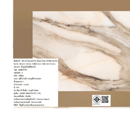 กระเบื้องพื้นพอร์ซเลน 60x120 ซม. COTTO คาลาคัตตา โกลด์ ขาว PM 1.44 ตร.ม._2