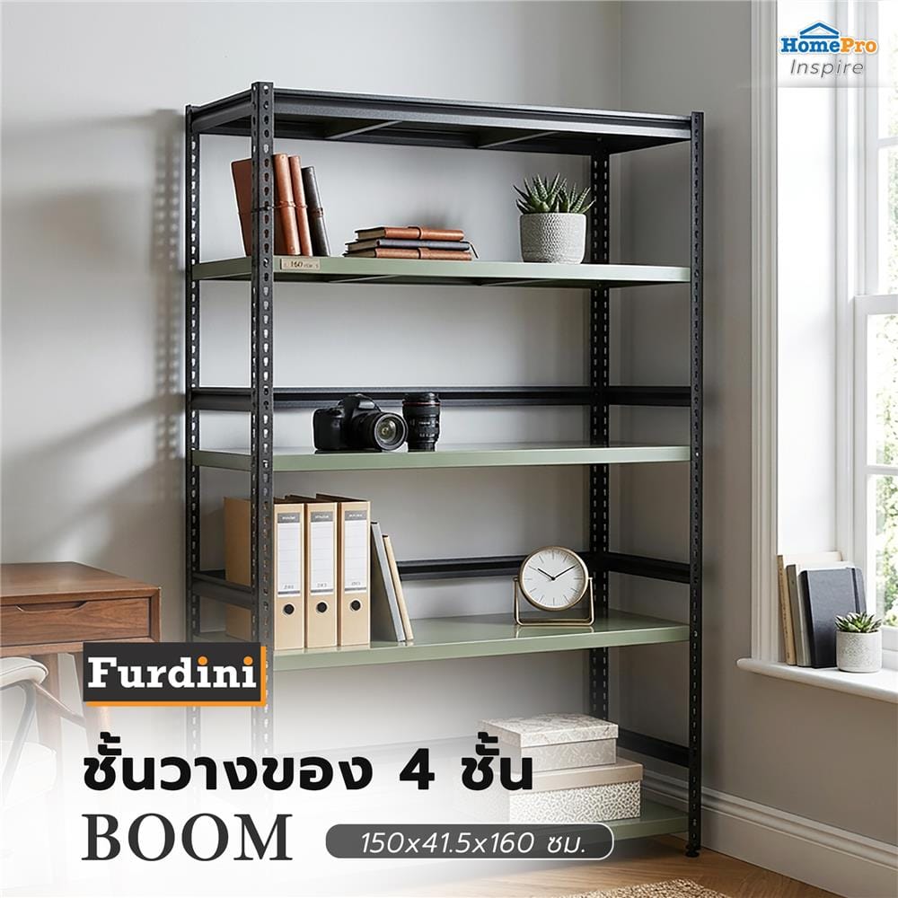 ชั้นวางของ 4 ชั้น FURDINI BOOM 150 ซม. สีเขียว