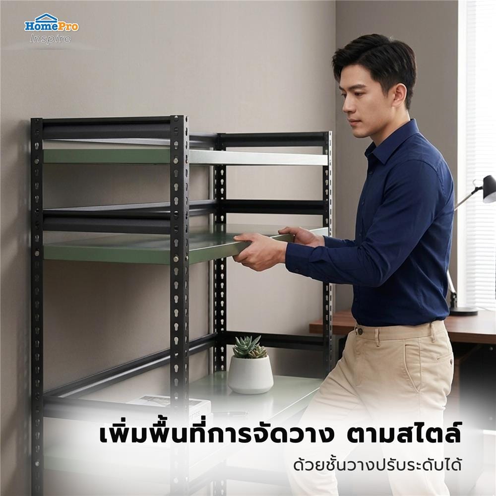 ชั้นวางของ 4 ชั้น FURDINI BOOM 150 ซม. สีเขียว