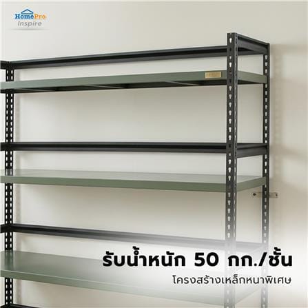 ชั้นวางของ 4 ชั้น FURDINI BOOM 150 ซม. สีเขียว_4