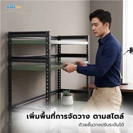 ชั้นวางของ 4 ชั้น FURDINI BOOM 150 ซม. สีเขียว_5