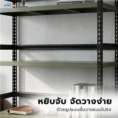 ชั้นวางของ 4 ชั้น FURDINI BOOM 150 ซม. สีเขียว_6