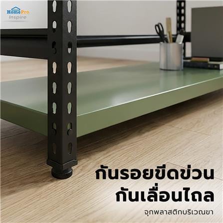 ชั้นวางของ 4 ชั้น FURDINI BOOM 150 ซม. สีเขียว_7