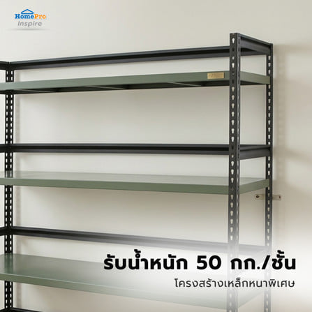 ชั้นวางของ 4 ชั้น FURDINI BOOM 150 ซม. สีเขียว_5
