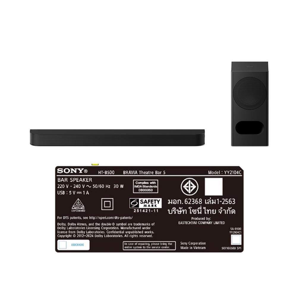ซาวด์บาร์ SONY HT-B500