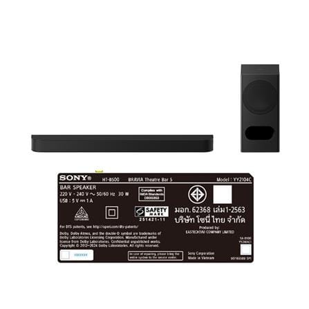 ซาวด์บาร์ SONY HT-B500_4