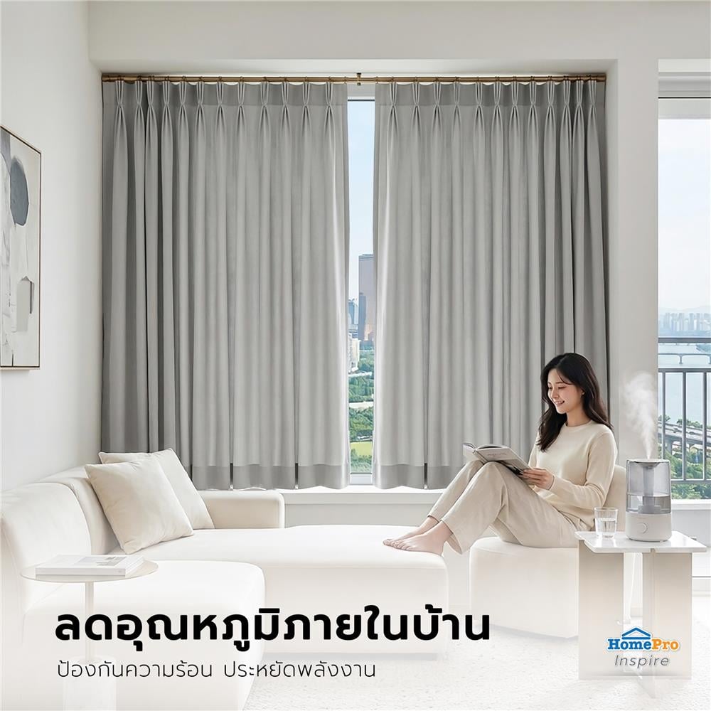 ผ้าม่านจีบ HOME LIVING STYLE MARIM UV 150x160 ซม. สีเทา