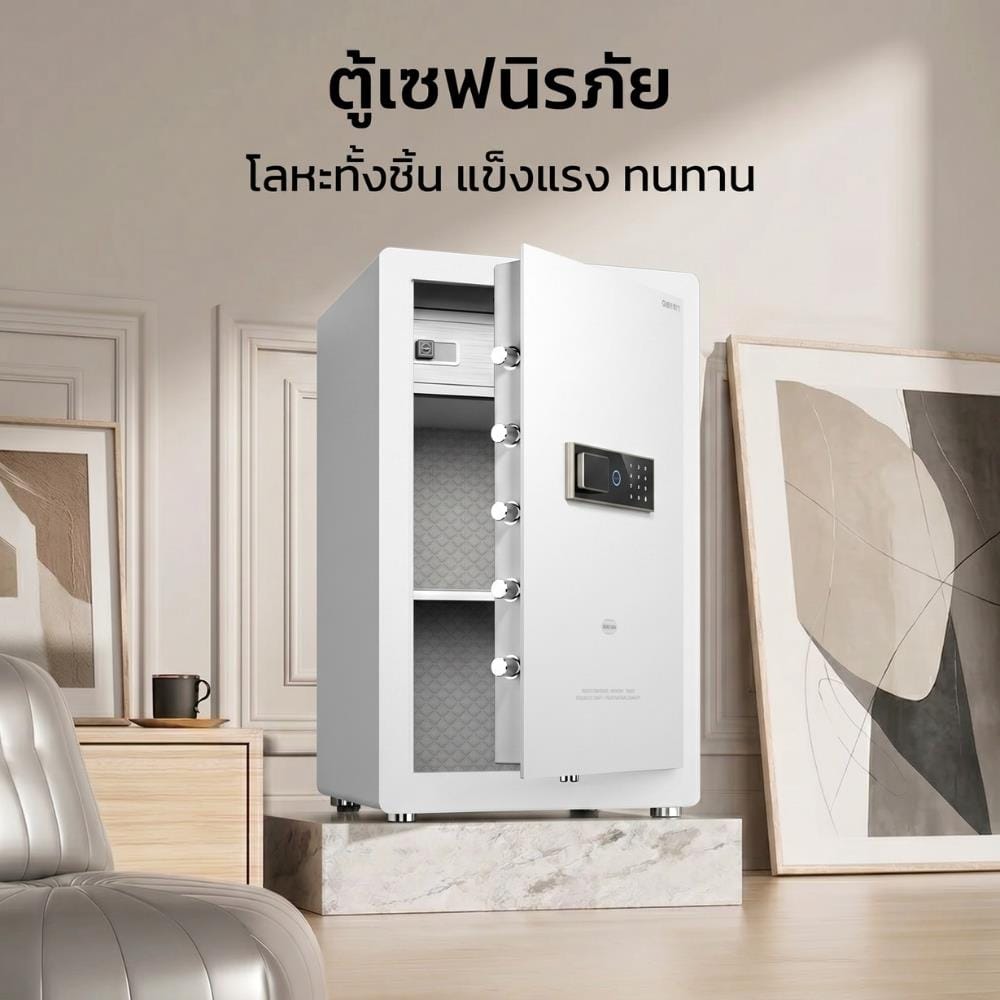 ตู้นิรภัย FINGERPRINT DELI AE802-WH-01 สีขาว