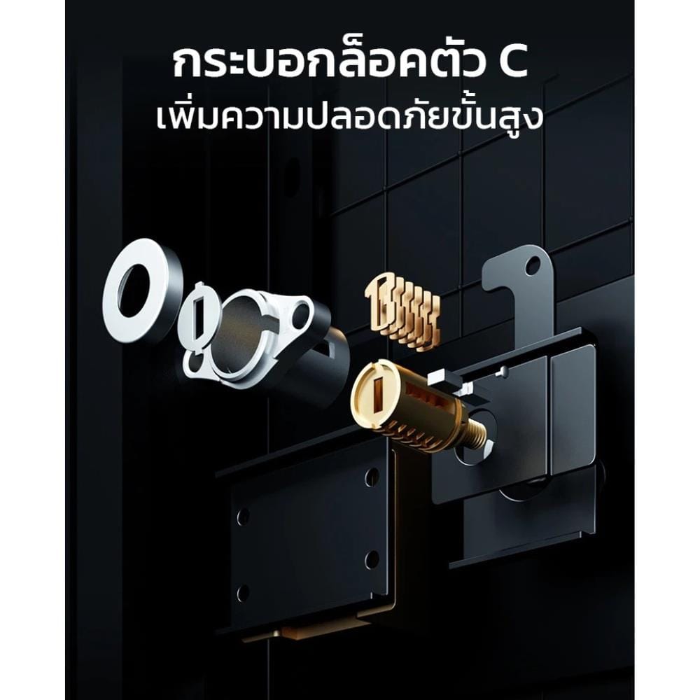 ตู้นิรภัย FINGERPRINT DELI AE802-WH-01 สีขาว