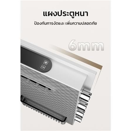 ตู้นิรภัย FINGERPRINT DELI AE802-WH-01 สีขาว_4