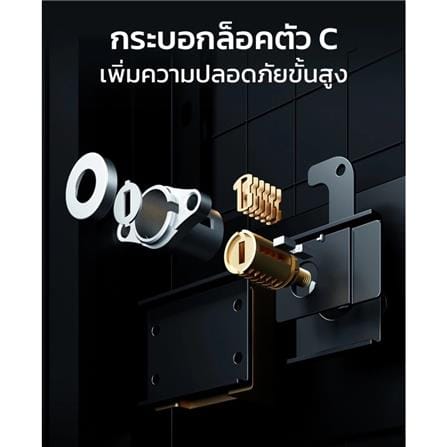 ตู้นิรภัย FINGERPRINT DELI AE802-WH-01 สีขาว_5