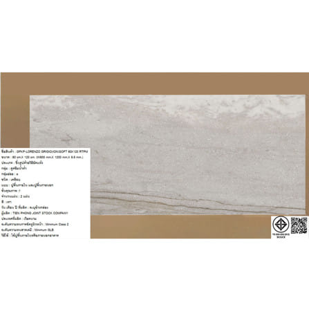 กระเบื้องพื้นพอร์ซเลน 60x120 ซม. COTTO ลอเรนโซ่ กริจิโอ เทา PM 1.44 ตร.ม._3