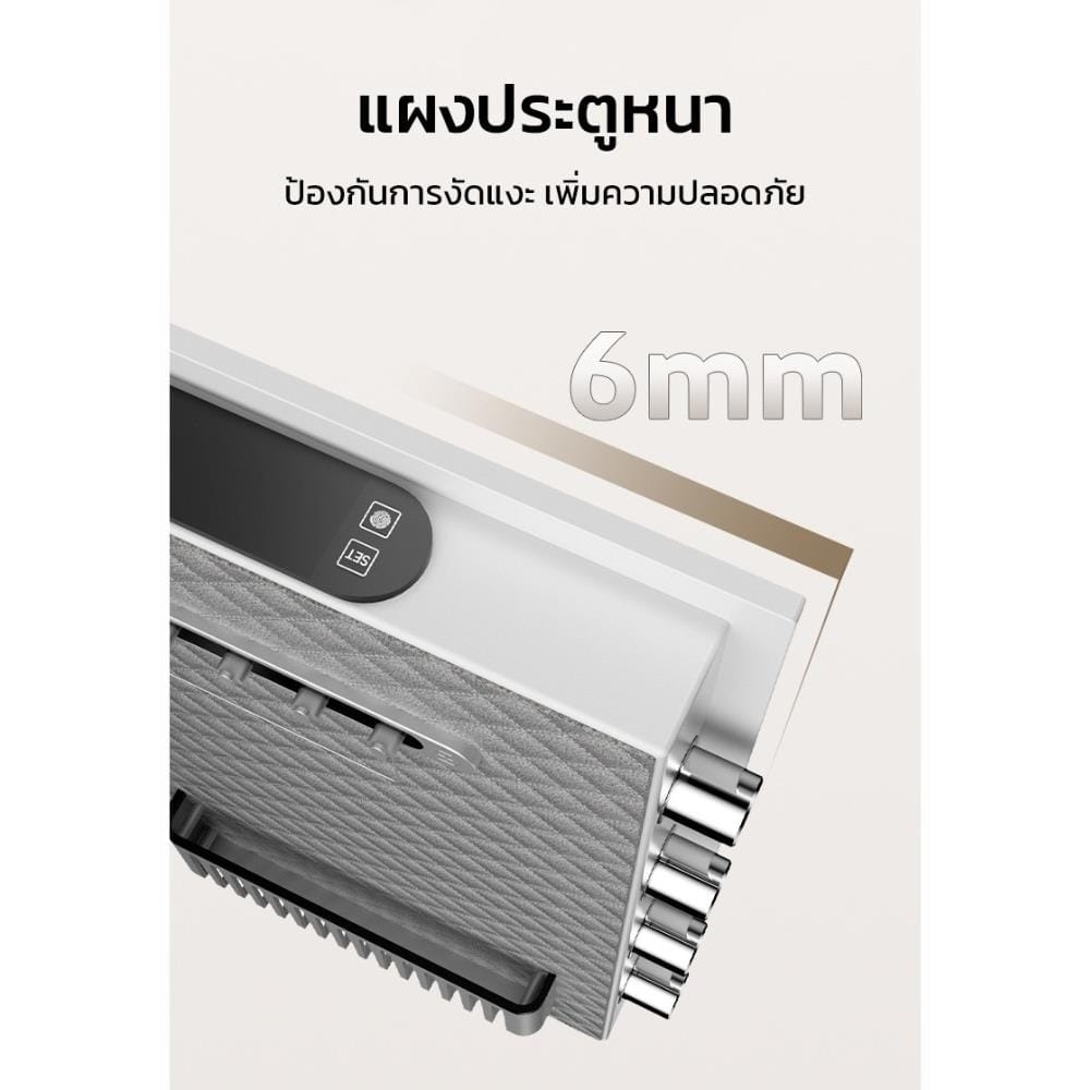 ตู้นิรภัย FINGERPRINT DELI AE800-WH-01 สีขาว