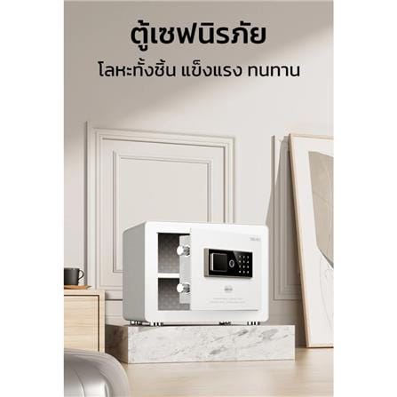ตู้นิรภัย FINGERPRINT DELI AE800-WH-01 สีขาว_1