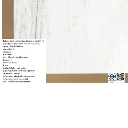 กระเบื้องพื้นพอร์ซเลน 60x60 ซม. COTTO  ลอเรนโซ่ บลองโค ขาว PM 1.44 ตร.ม._3