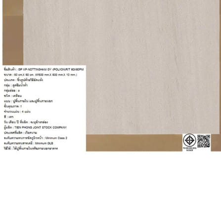 กระเบื้องพื้นพอร์ซเลน 60x60 ซม. COTTO  น็อตติ้งแฮม เทา (POL) PM 1.44 ตร.ม._2