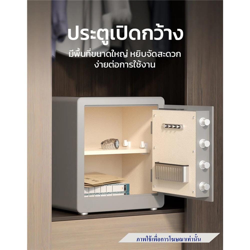 ตู้นิรภัย FINGERPRINT DELI AE102-GR-01 สีเทา